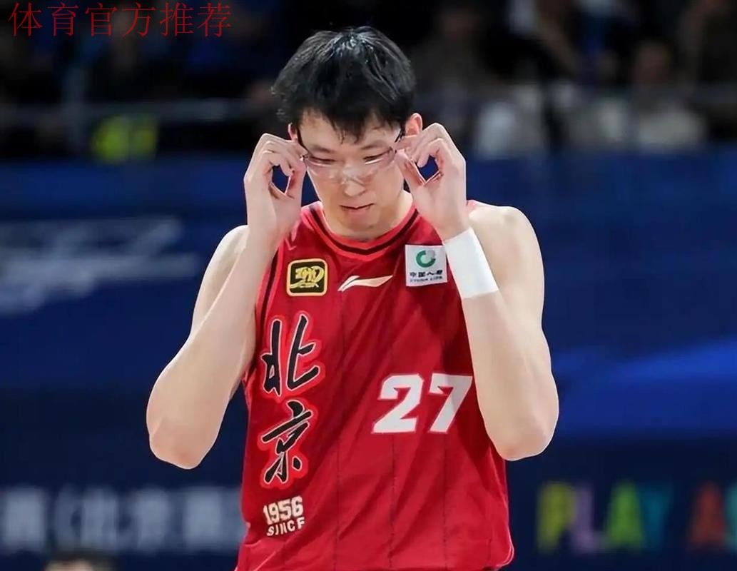 CBA-周琦15分9篮板 北京北汽大胜新疆伊力特 CBA-周琦15分9篮板 北京北汽大胜新疆伊力特